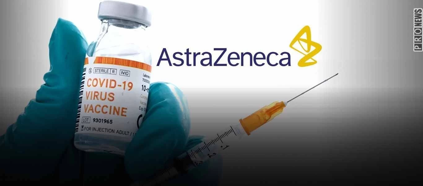 Εμβόλιο AstraZeneca: Ο ΕΜΑ ξεκινά τις συζητήσεις για την αναμνηστική δόση